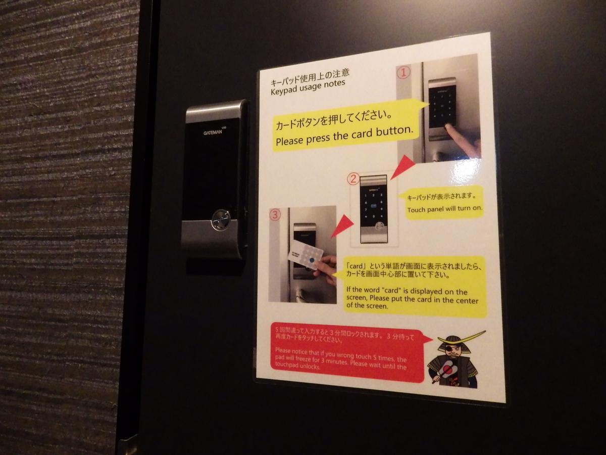 Hiroshima Wabisabi Hotel - 市内中心部のリーズナブルホテル - 電停近く移動に便利 - Low Price And Super Convenient To Get Around, Despite Being In The Center Of City Екстер'єр фото